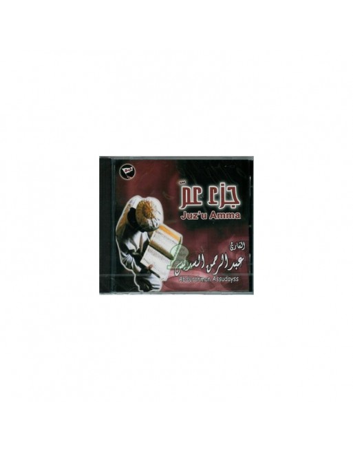 Juz 'Amma par cheikh Soudaiss - جزء عم سديس Juz 'Amma par cheikh Soudaiss - جزء عم سديس