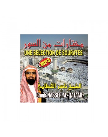 Une sélection de sourates au format MP3 Par Cheik Nasser AL-QATAMI ... 