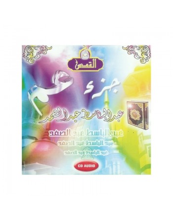 Coran Juz Ama récité par Cheikh Abdel-Basset Abdel-Samad en Tajwîd (CD Audio) ... 