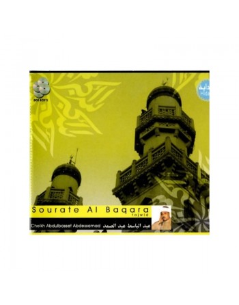 Le saint Coran de Abdel Basset Abdel-Samad Sourate Al Baqara (4 CD Tajweed) - المصحف تجويد عبد الباسط عبد الصمد 