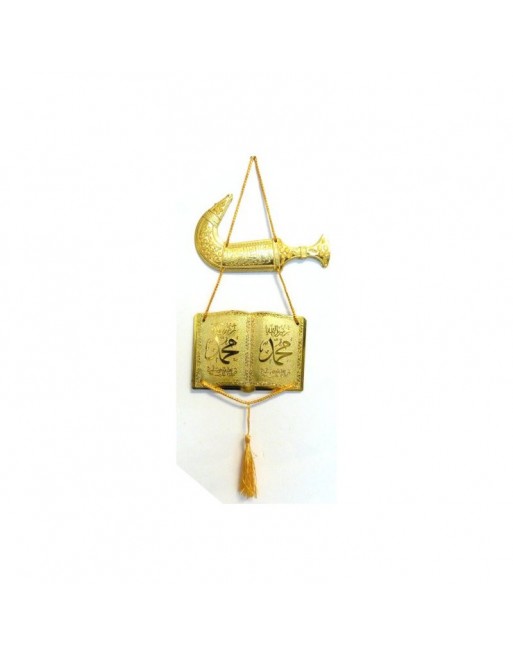 Pendentif islamique décoratif doré le nom du prophète Muhammad et l'attestation de foi (chahada) 